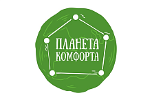 Планета комфорта